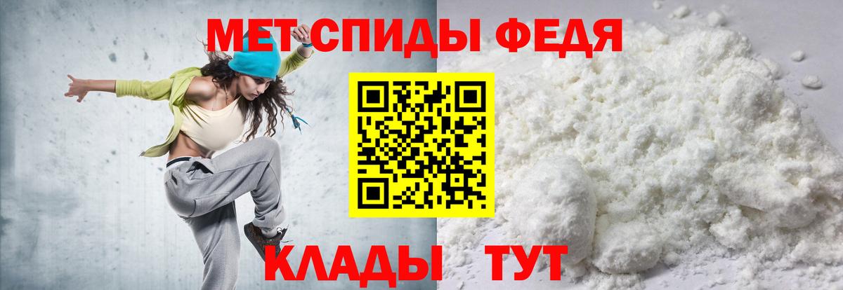 Белебей  АМФЕТАМИН  АМФ  АМФ Розовый  Вход с VPN 