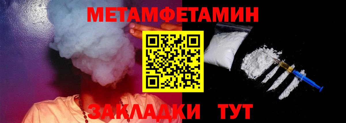 АМФ Premium Белебей