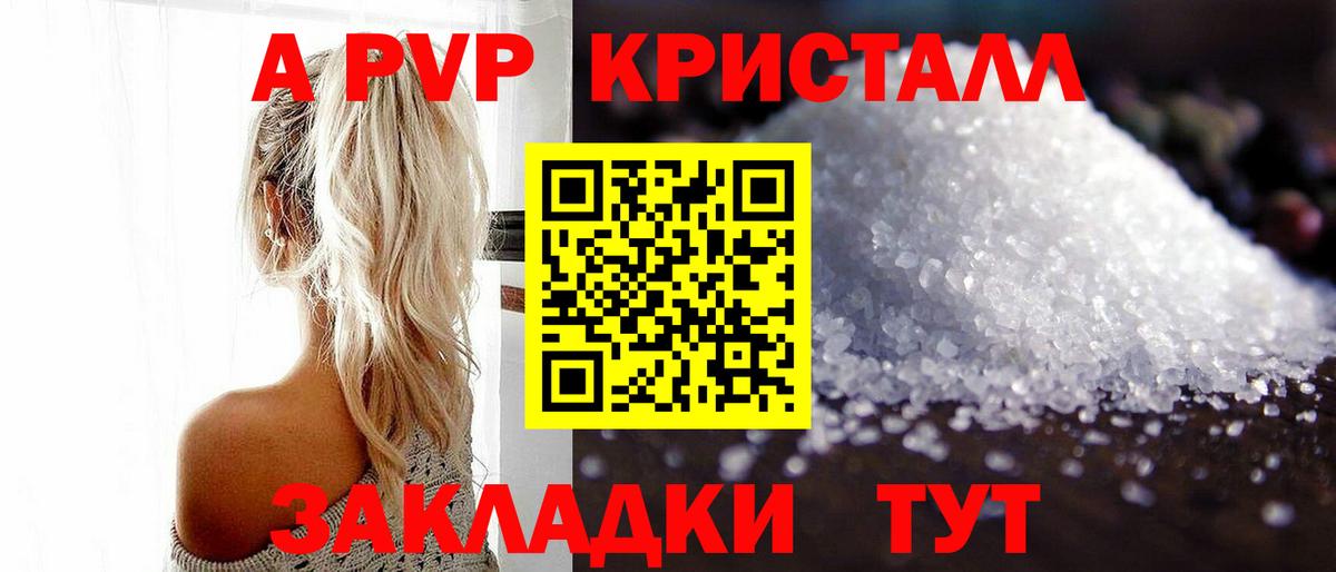 Марихуана  Кокаин  Вход с VPN  МДМА  КОКАИН  Гашиш  Белебей  МЕФ  