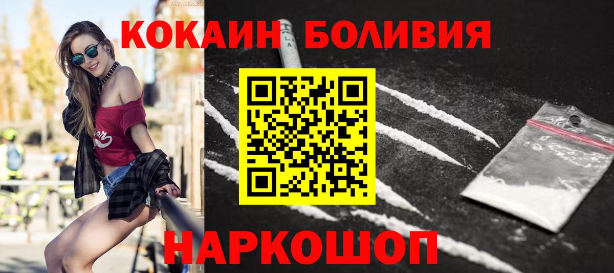 Cocaine 99% Белебей