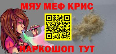 прущая мука Апрелевка
