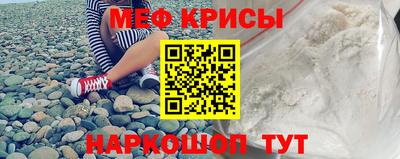 меф VHQ Апшеронск