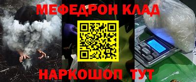 меф VHQ Апшеронск