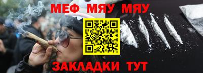 меф VHQ Апшеронск