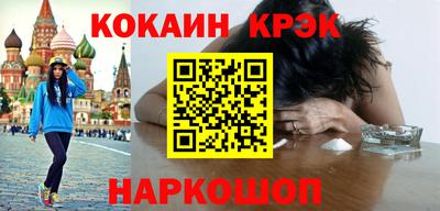 кокаин Будённовск