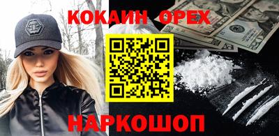 меф VHQ Апшеронск