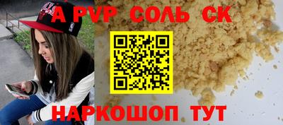 MDMA Аргун