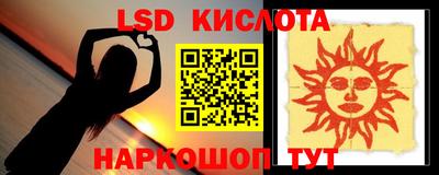 меф VHQ Апшеронск