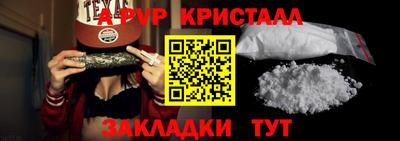 прущая мука Апрелевка