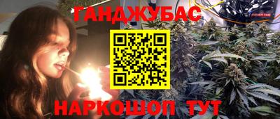меф VHQ Апшеронск