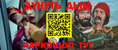 меф VHQ Апшеронск