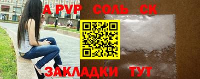 меф VHQ Апшеронск