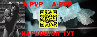 меф VHQ Апшеронск