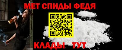 меф VHQ Апшеронск