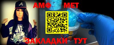 меф VHQ Апшеронск