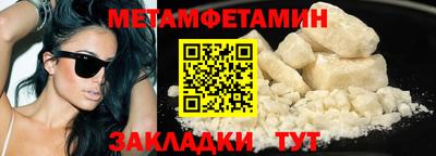 прущая мука Апрелевка