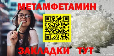 меф VHQ Апшеронск