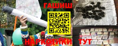меф VHQ Апшеронск