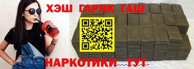 меф VHQ Апшеронск