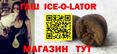 меф VHQ Апшеронск
