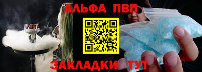 прущая мука Апрелевка