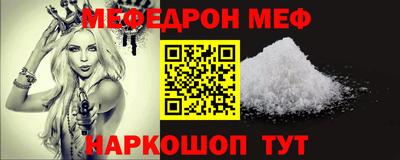 прущая мука Апрелевка