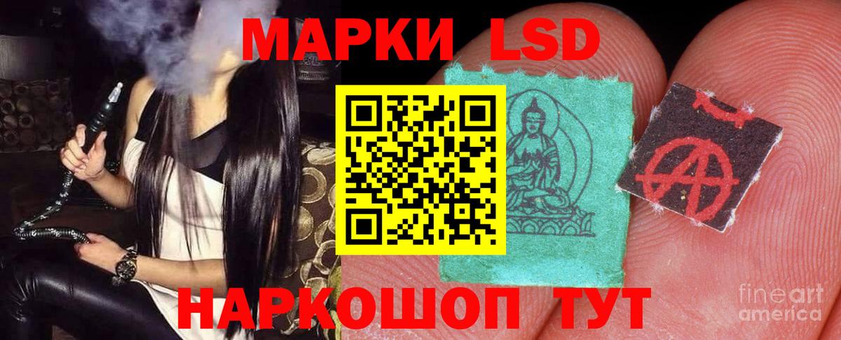 LSD-25 экстази ecstasy  ЛСД экстази ecstasy  Вход с VPN  Белебей 