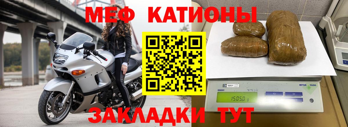 МЯУ-МЯУ  МЕФ  Белебей  МЕФ 4 MMC  МЯУ-МЯУ 4 MMC  Вход с VPN 