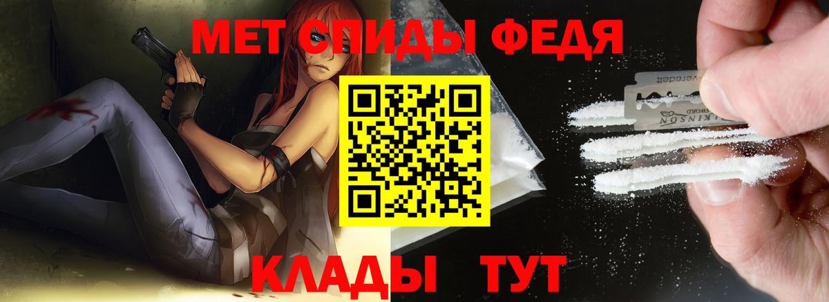МЕТАМФЕТАМИН мет  МЕТАМФЕТАМИН мет  Вход с VPN  Белебей 