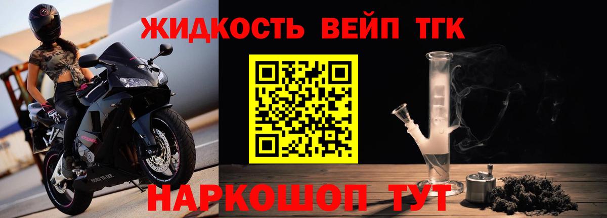 Дистиллят ТГК Wax Белебей