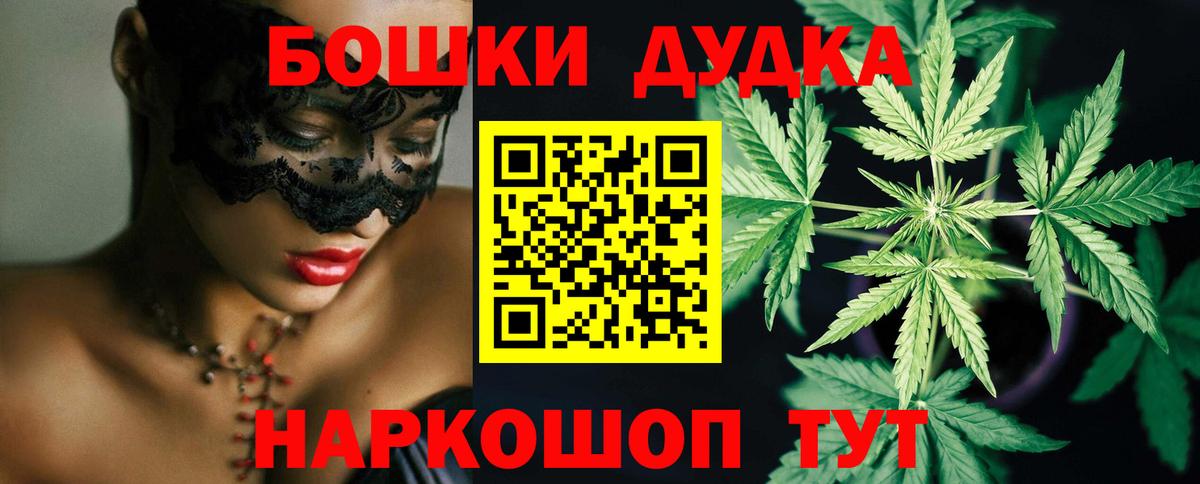 Вейп ТГК Белебей
