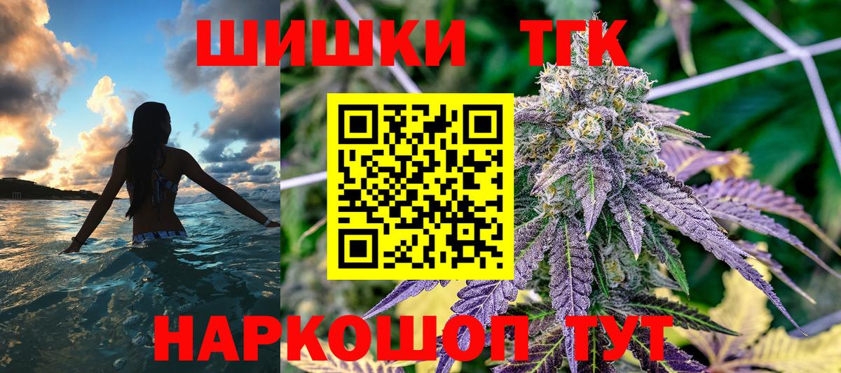 Шишки марихуана VHQ Белебей